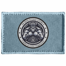 Шеврони прямокутні - FATLINE