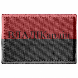 Шевроны прямоугольные - FATLINE