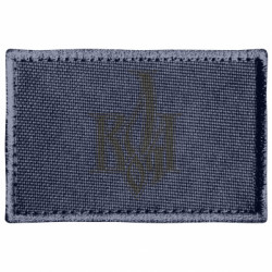 Шеврон прямоугольный Воля - FATLINE Шеврон прямоугольный Воля