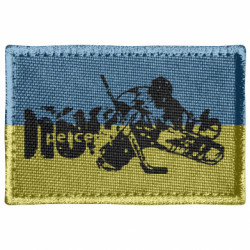 Шеврон прямоугольный Вратарь - FATLINE Шеврон прямоугольный Вратарь