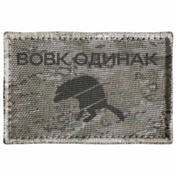 Шевроны прямоугольные - FATLINE