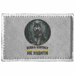 Шеврони прямокутні - FATLINE