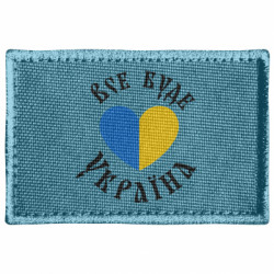 Шеврони прямокутні - FATLINE