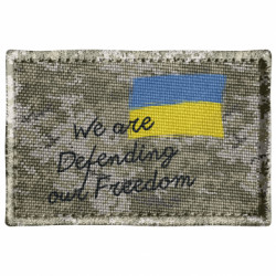 Шеврон прямоугольный We are Defending our Freedom - FATLINE Шеврон прямоугольный We are Defending our Freedom