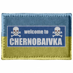 Шеврони прямокутні - FATLINE