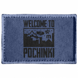 Шеврони прямокутні - FATLINE