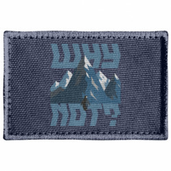 Шеврони прямокутні - FATLINE