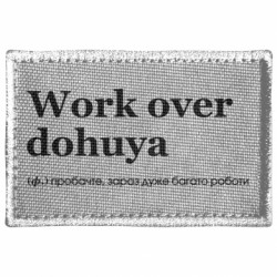 Шевроны прямоугольные - FATLINE