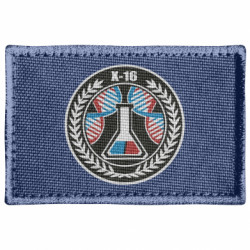 Шевроны прямоугольные - FATLINE