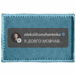 Шеврони прямокутні - FATLINE