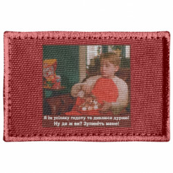 Шевроны прямоугольные - FATLINE