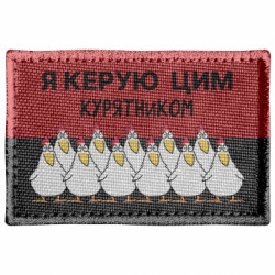 Шевроны прямоугольные - FATLINE