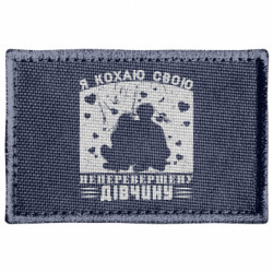 Шеврони прямокутні - FATLINE