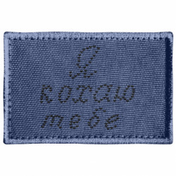 Шевроны прямоугольные - FATLINE