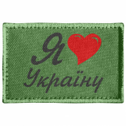 Шеврони прямокутні - FATLINE