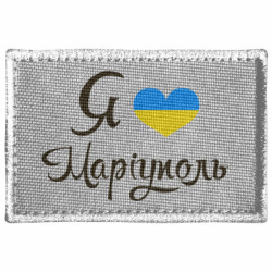 Шеврони прямокутні - FATLINE