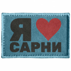 Шевроны прямоугольные - FATLINE