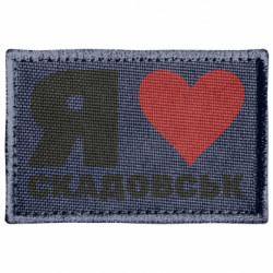 Шеврони прямокутні - FATLINE