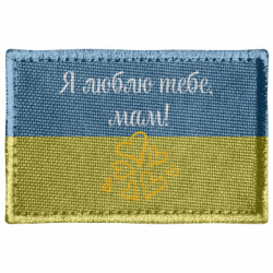 Шевроны прямоугольные - FATLINE