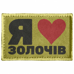 Шеврони прямокутні - FATLINE