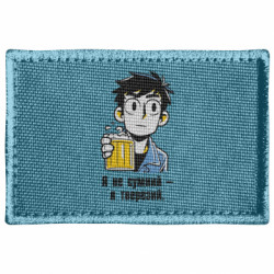 Шеврони прямокутні - FATLINE