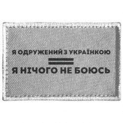 Шевроны прямоугольные - FATLINE