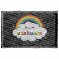 Шеврони прямокутні - FATLINE