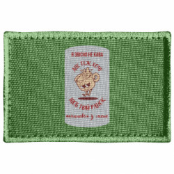 Шевроны прямоугольные - FATLINE