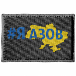 Шеврони прямокутні - FATLINE