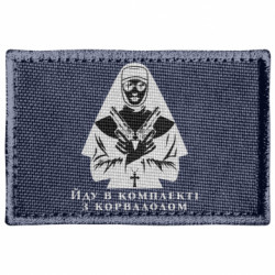 Шеврони прямокутні - FATLINE