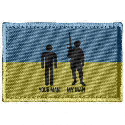 Шевроны прямоугольные - FATLINE