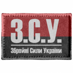 Шевроны прямоугольные - FATLINE