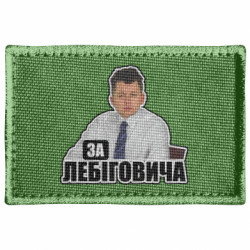 Шевроны прямоугольные - FATLINE