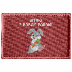 Шеврони прямокутні - FATLINE