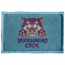 Шевроны прямоугольные - FATLINE