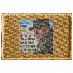 Шевроны прямоугольные - FATLINE