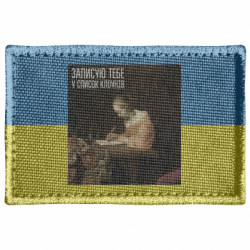 Шевроны прямоугольные - FATLINE