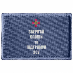 Шеврони прямокутні - FATLINE