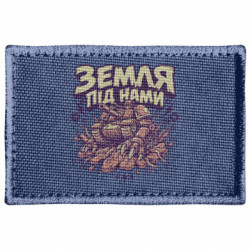 Шевроны прямоугольные - FATLINE