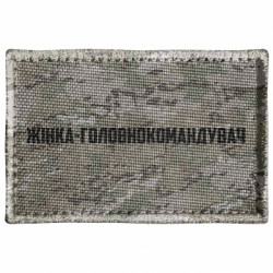 Шеврони прямокутні - FATLINE