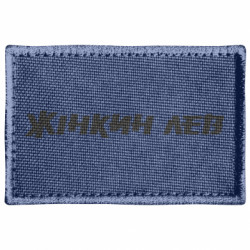 Шевроны прямоугольные - FATLINE