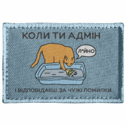 Шеврони прямокутні - FATLINE