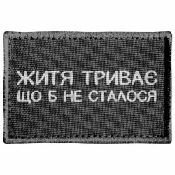 Шеврони прямокутні - FATLINE
