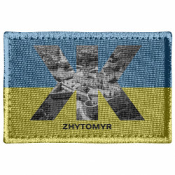 Шевроны прямоугольные - FATLINE