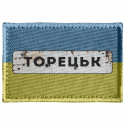 Шевроны прямоугольные - FATLINE