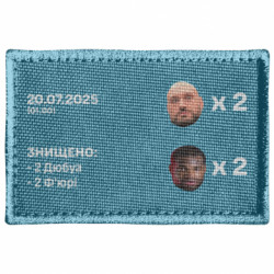 Шевроны прямоугольные - FATLINE