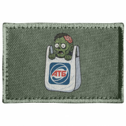 Шевроны прямоугольные - FATLINE