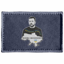 Шевроны прямоугольные - FATLINE