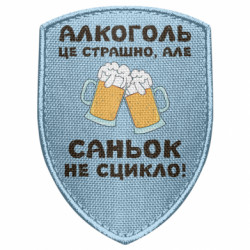 Шевроны щит - FATLINE