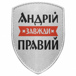 Шеврони щит - FATLINE